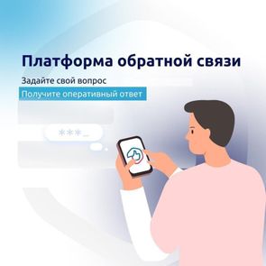 Задать вопрос об образовательных программах, учебных планах, рабочих программах учебных курсов, предметов, дисциплин (модулей), годовых календарных учебных графиках.