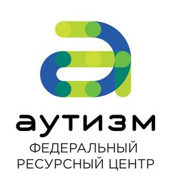 Федеральный ресурсный центр Аутизм